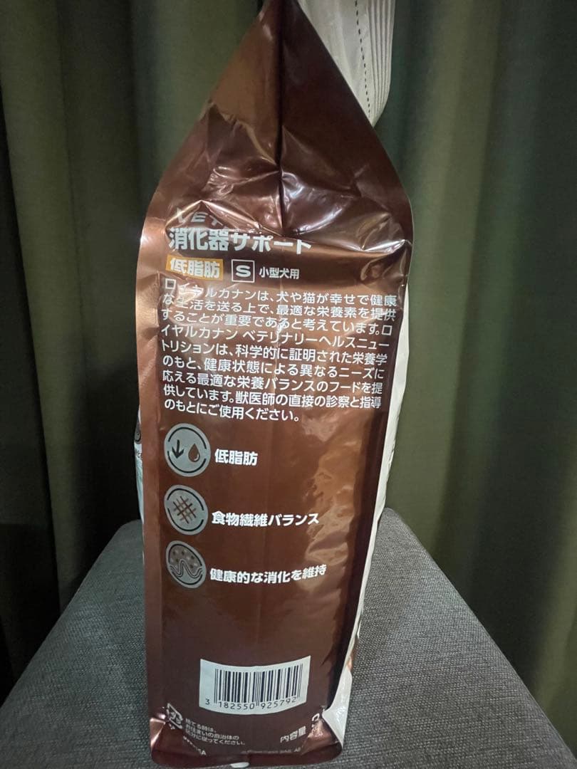  Canin 消化器サポート 低脂肪 3kg 小粒