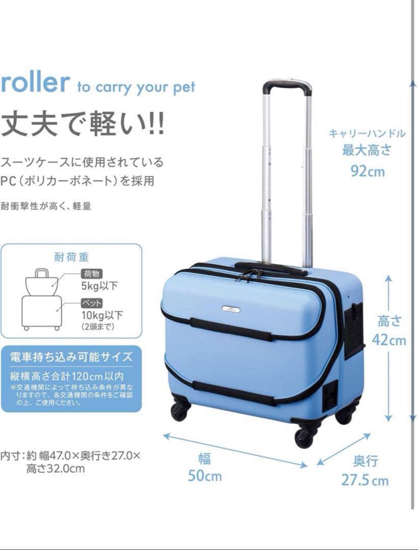 ジェックス キャリー ペット用 Mサイズ