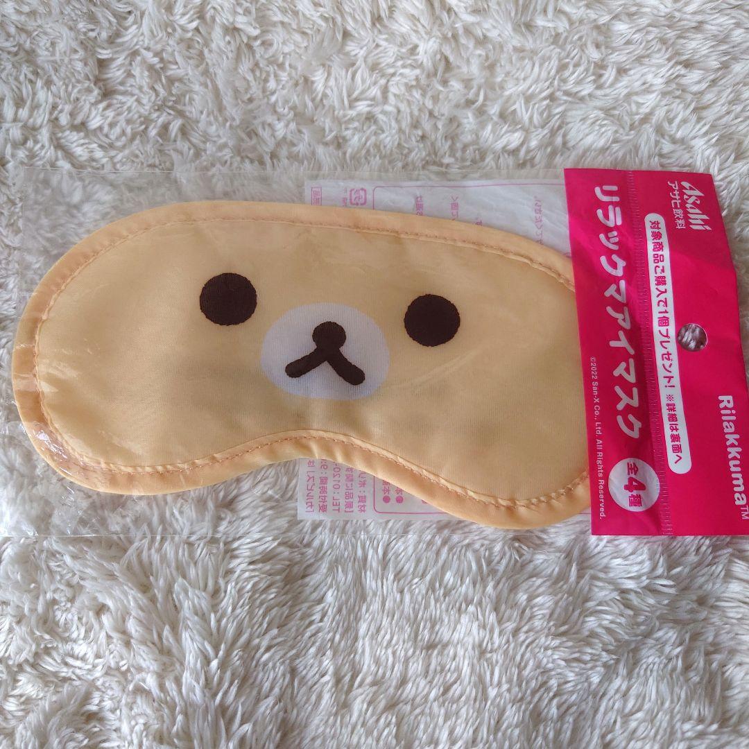 San-X　リラックマ　コリラックマ　ぬいぐるみ　まとめ　バラ売り不可