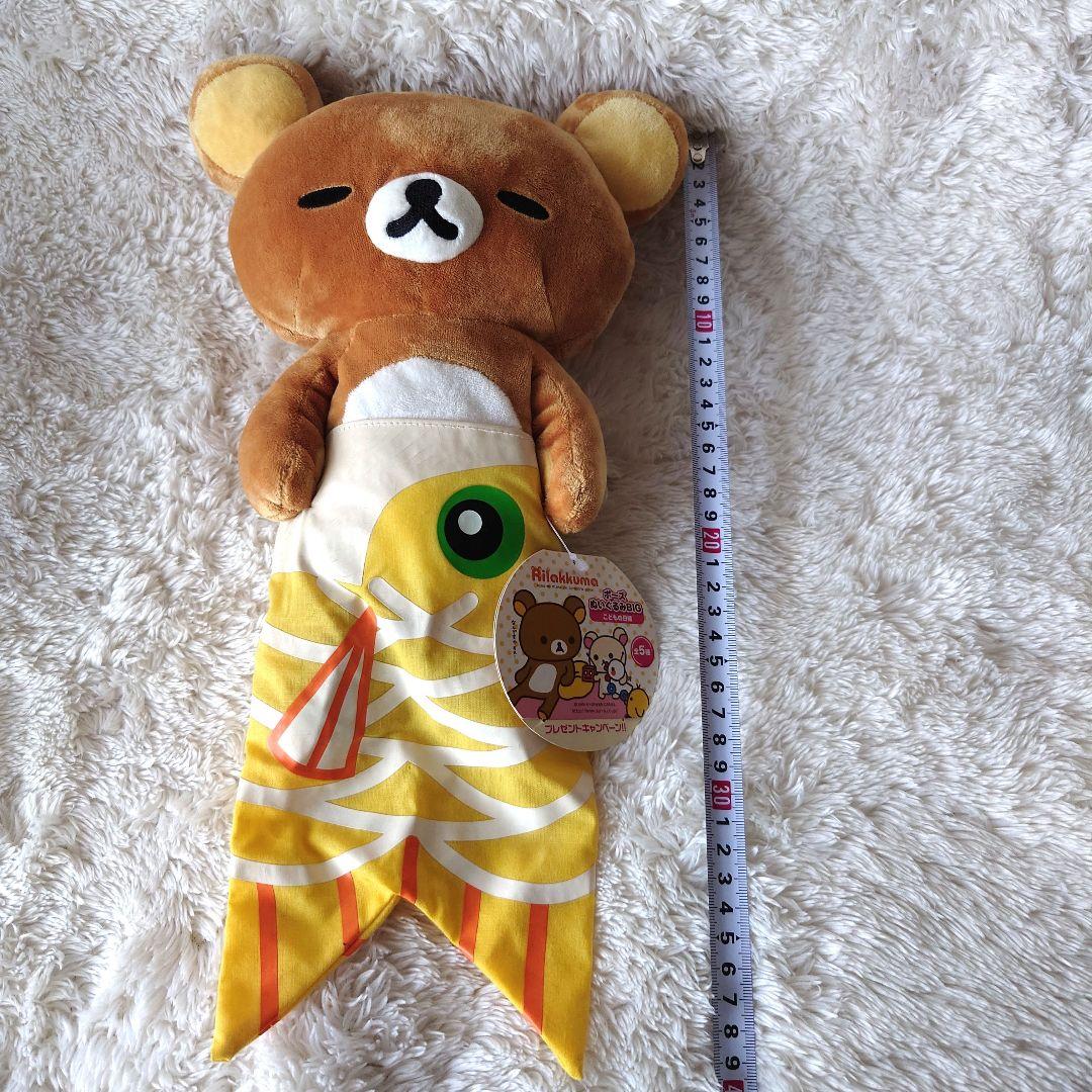 San-X　リラックマ　コリラックマ　ぬいぐるみ　まとめ　バラ売り不可