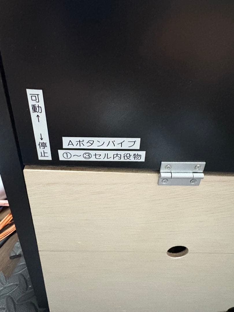 【超希少】リゼロ 鬼がかり 卓上 ボックス 【送料込み】