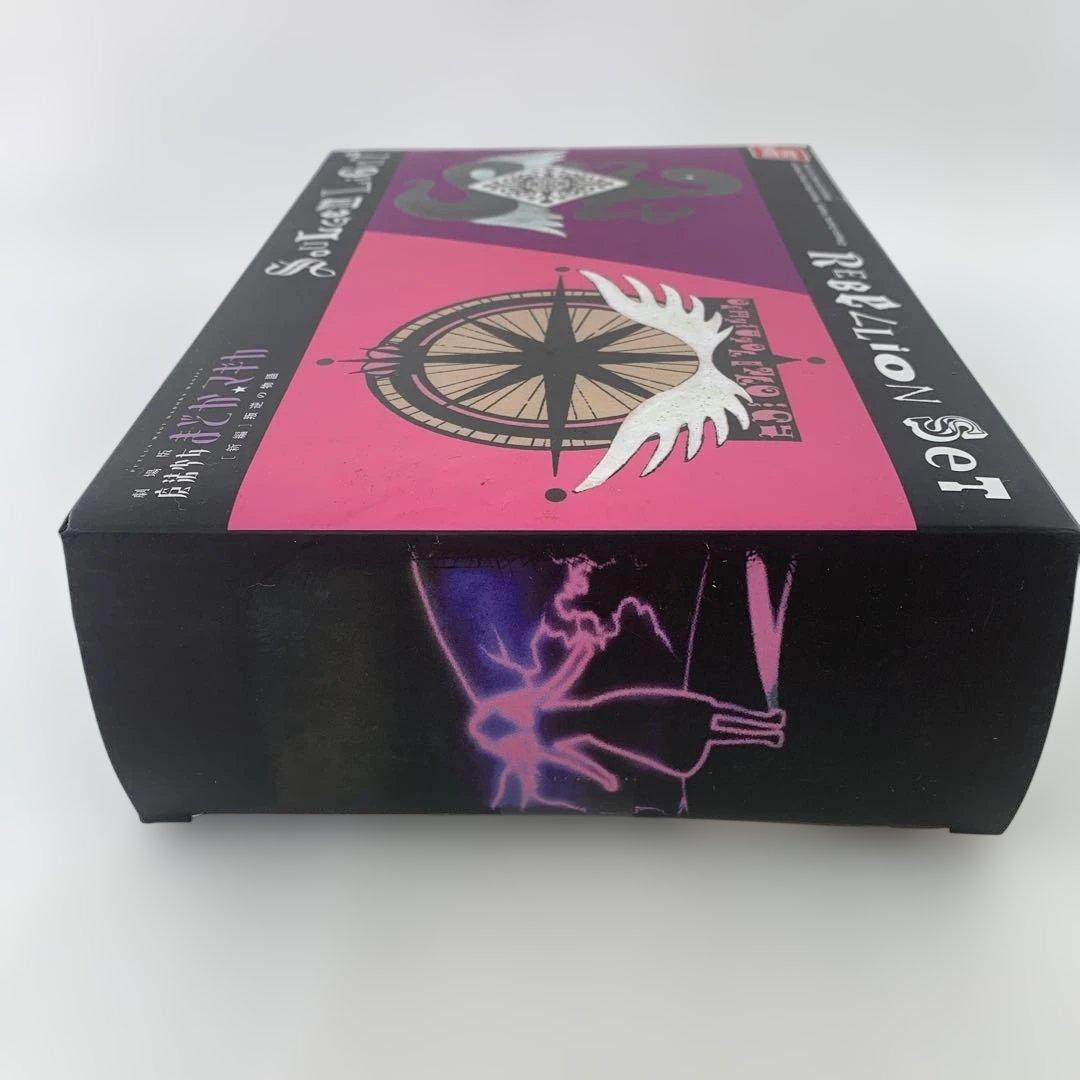 劇場版 魔法少女まどか☆マギカ 叛逆の物語ソウルジェムライト 叛逆の物語セット