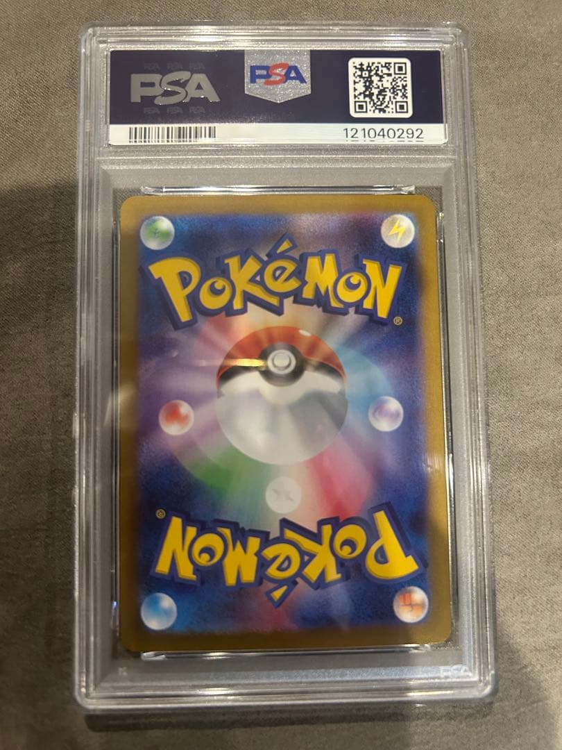 【PSA10】ブラッキー マスターボールミラー テラスタルフェス