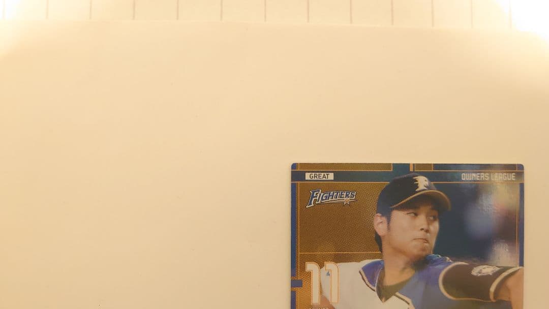 オーナーズリーグ2014 大谷翔平 GREAT