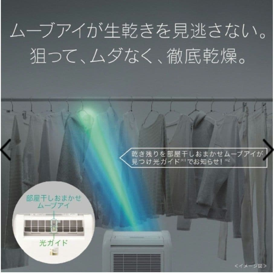 ※キズあり。三菱 除湿機 サラリ [コンプレッサー方式