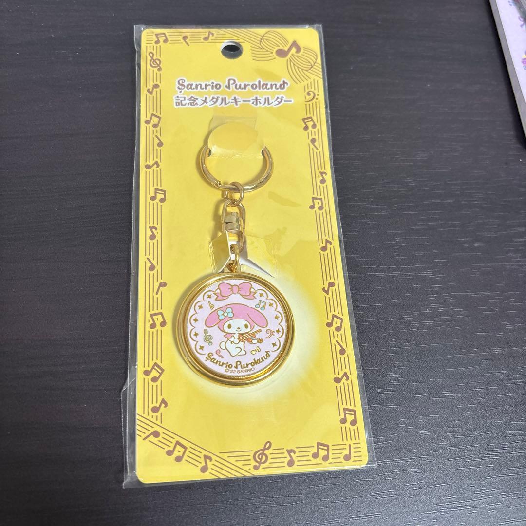 サンリオ　記念メダルキーホルダー　マイメロディ　金メッキ