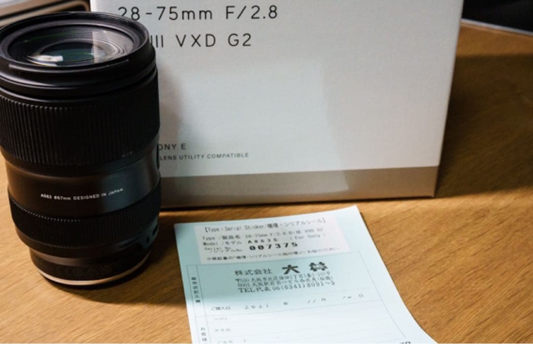 TAMRON 28-75mm F/2.8 Di III VXD G2【おまけ付】