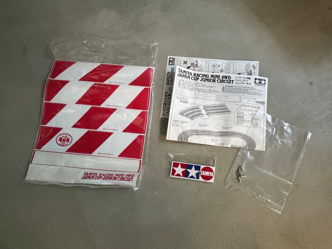 タミヤ ミニ四駆 ジャパンカップ ジュニアサーキット レッド/ブルー/ホワイト