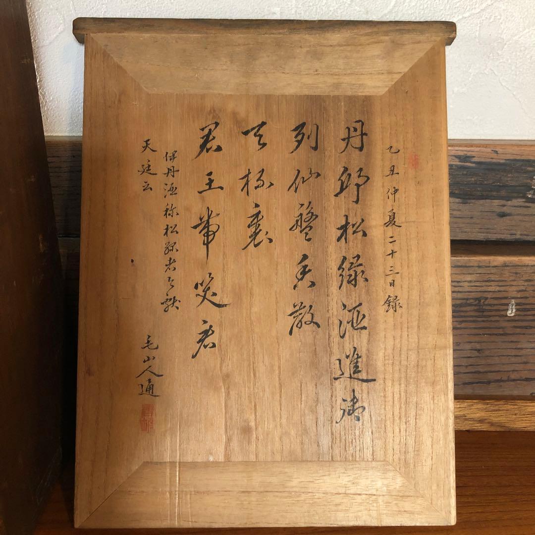 江戸期のギヤマンガラス瓶一対古箱入