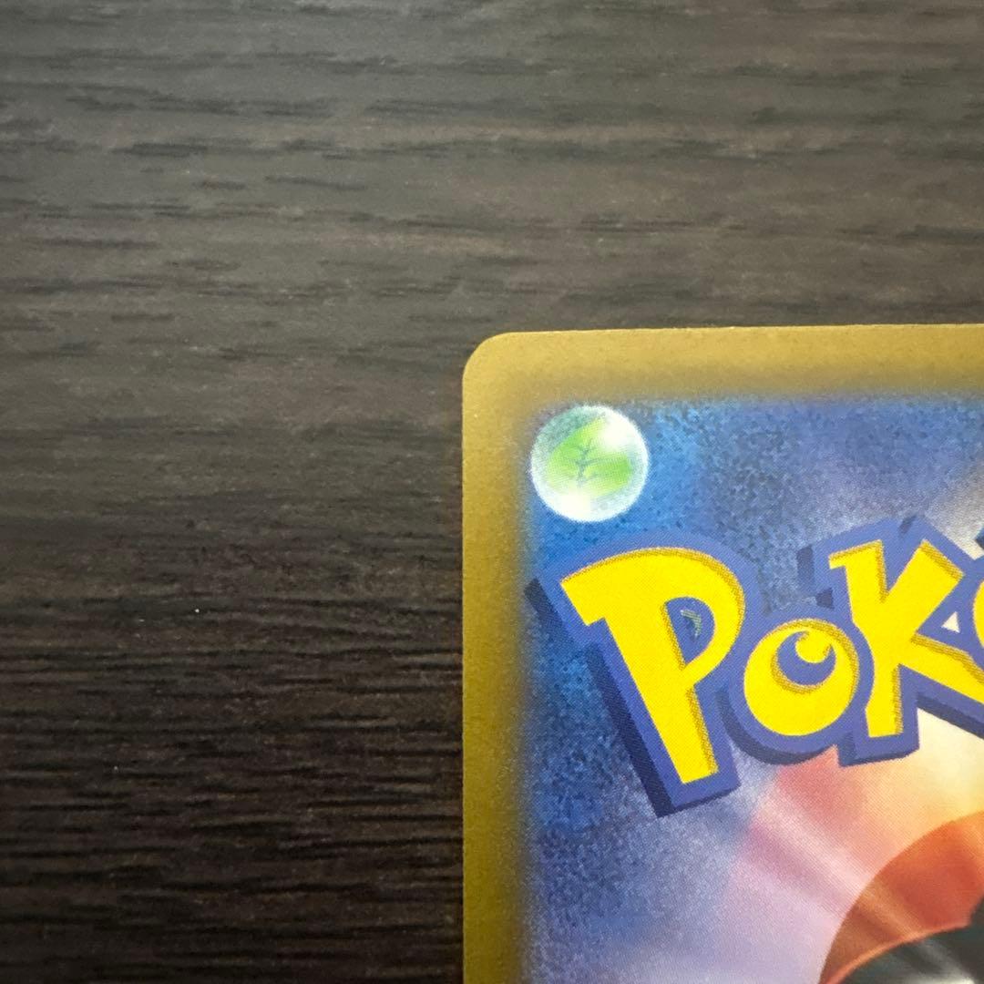 コイキング AR SV1a トリプレットビート 080/073