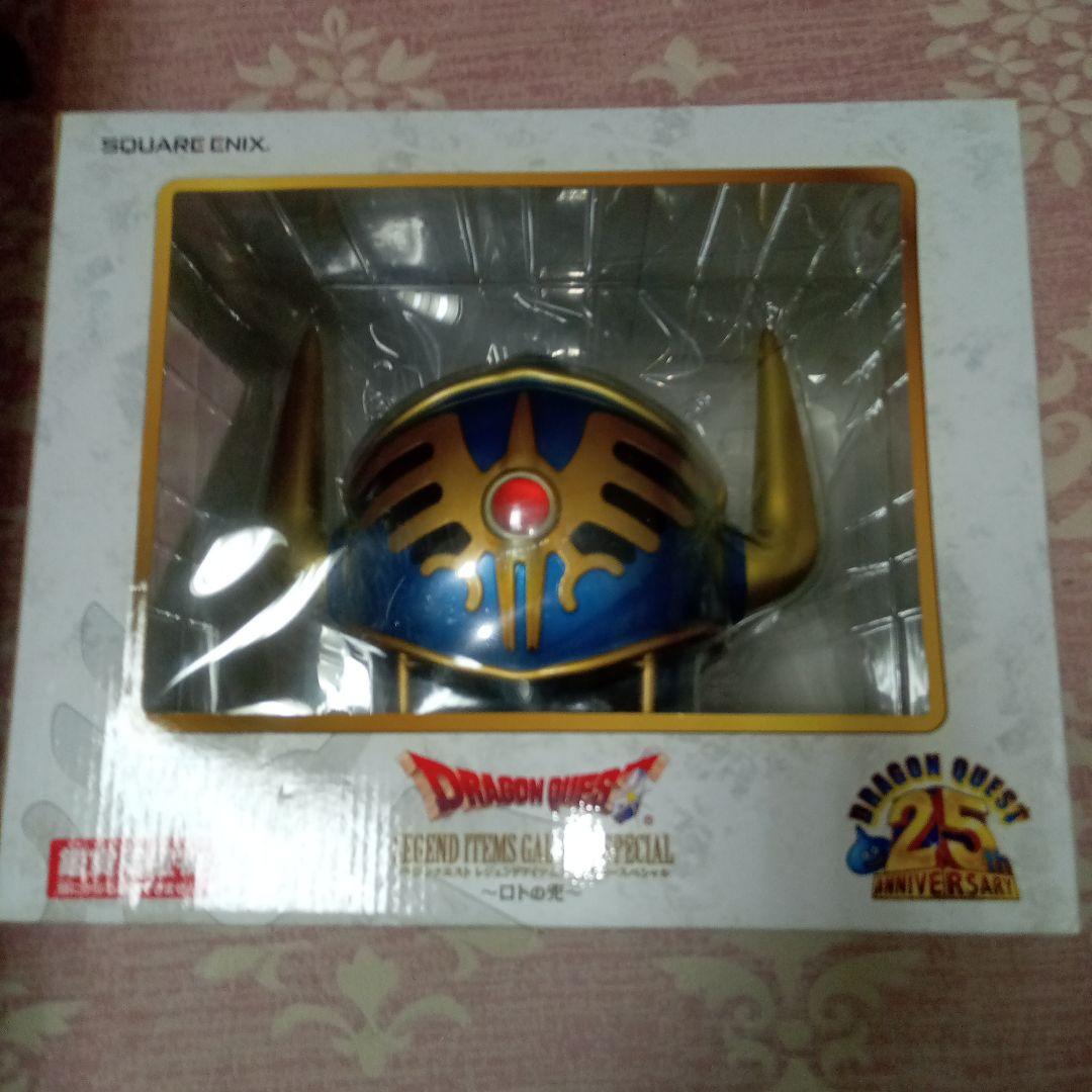 ドラゴンクエスト ロトの兜 特別版