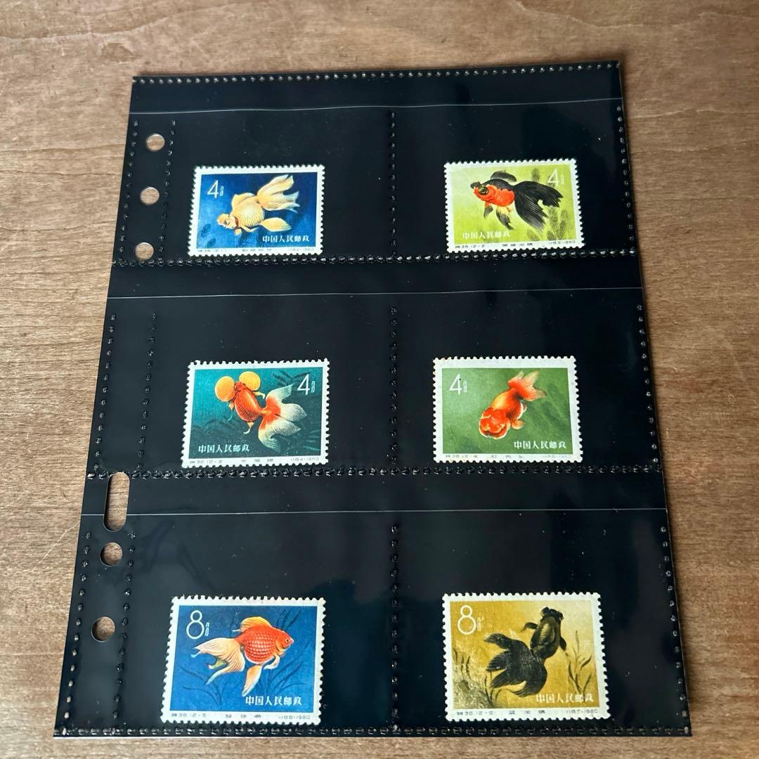 中国切手　金魚シリーズ　1960年　特38 12種完　【希少】 消印なし