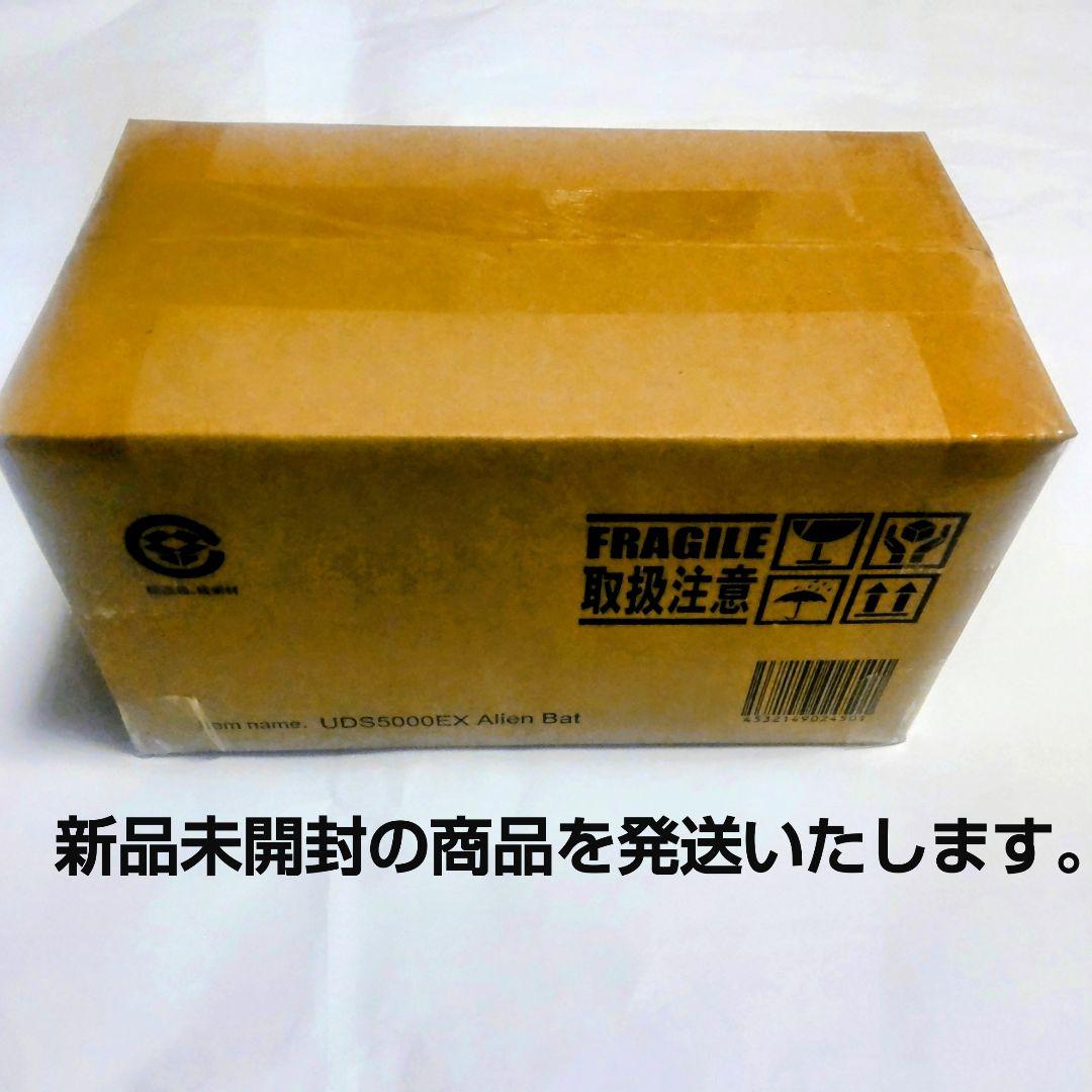 触角宇宙人バット星人 ウルトラ大怪獣シリーズ 5000EX