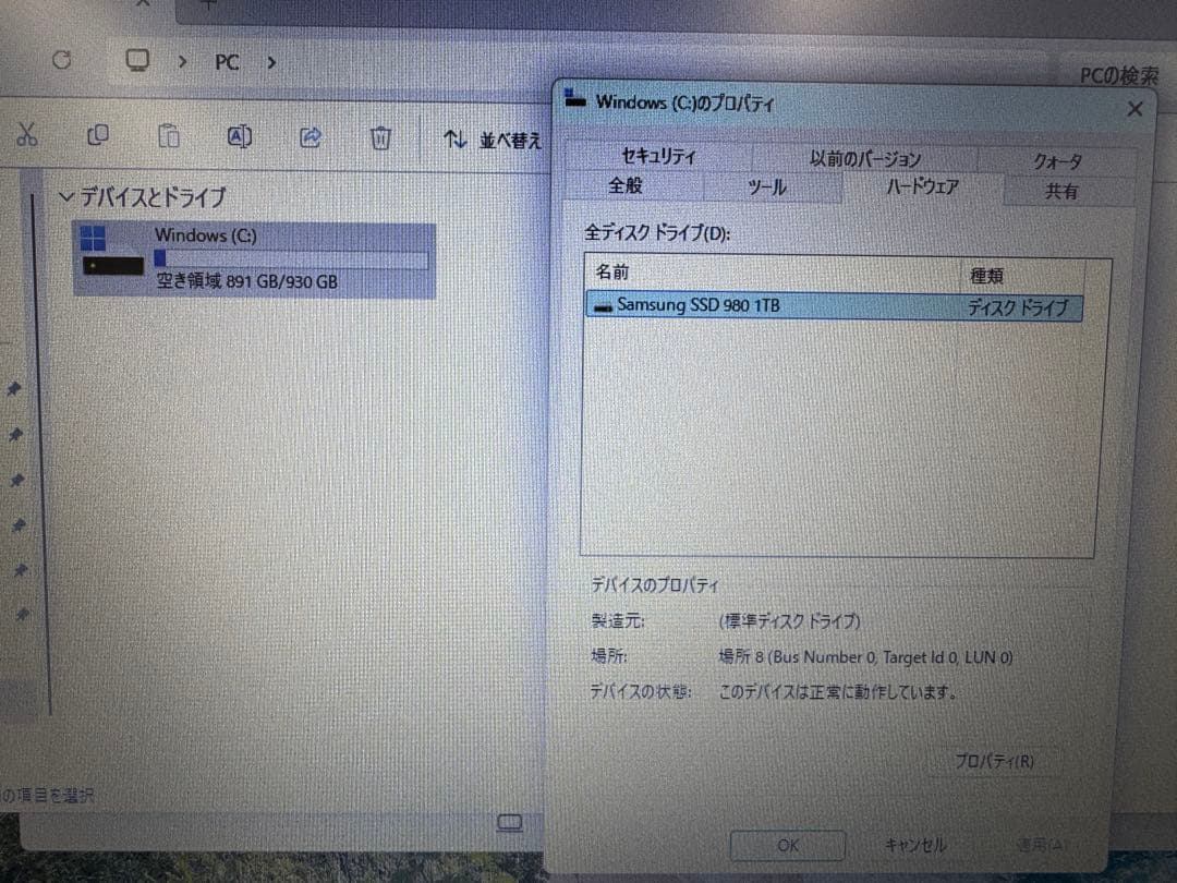 Windowsノート本体 Thinkpad L390 i5-8265U / 16GB / 1TB SSD