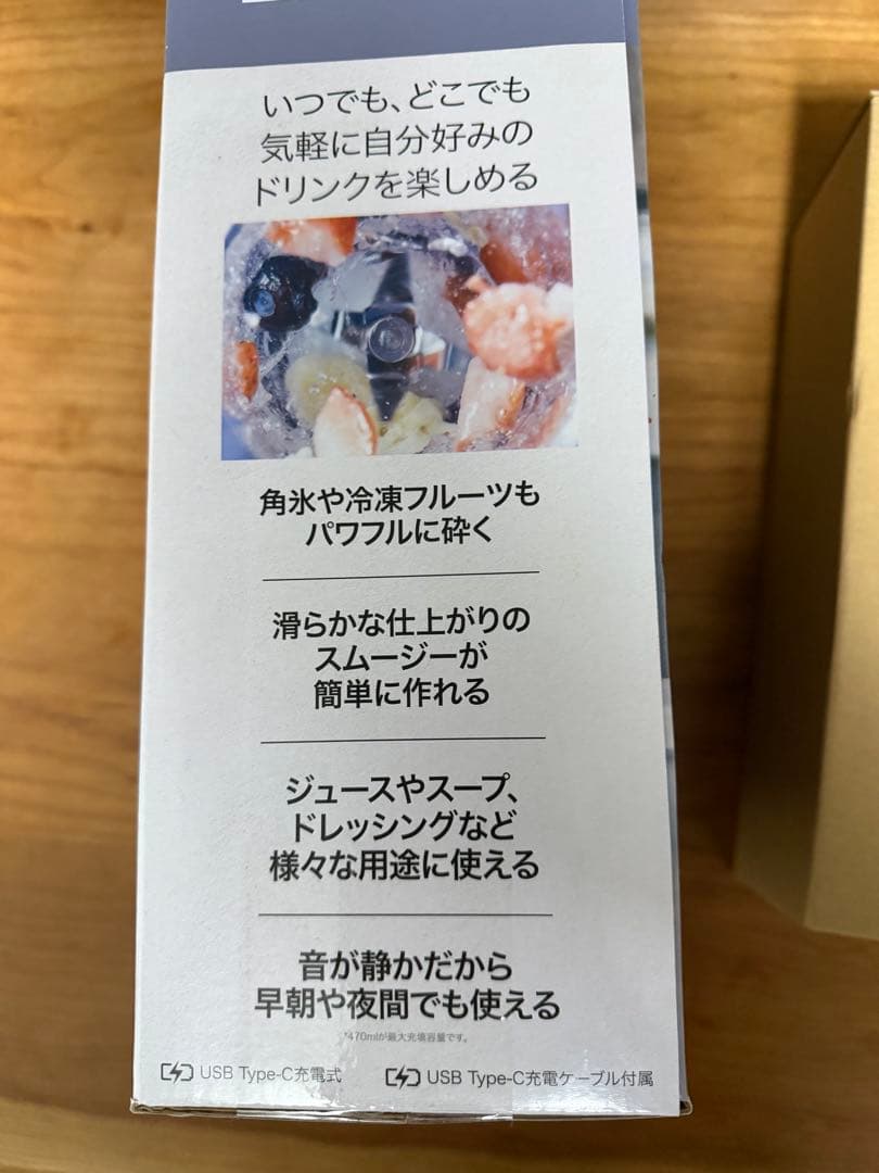 Ninja Blast コードレスミキサー 1個