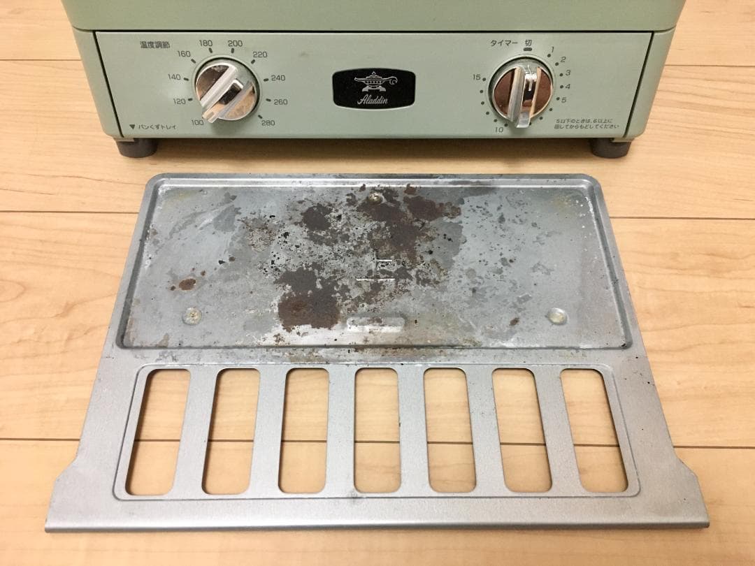 【エコメルカリ便限定】アラジン グラファイトグリル＆トースターAGT-G13A