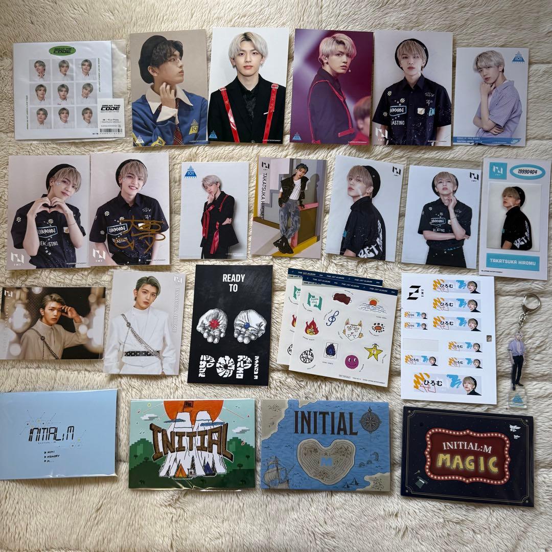 髙塚大夢　歴代グッズ　まとめ売り　セット