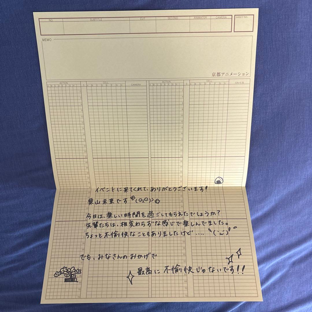 境界の彼方 Pictorial Recordピクトリアルレコード