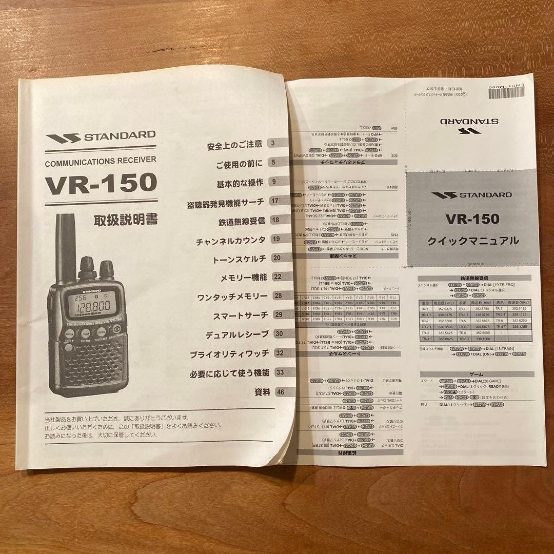 値下げ中‼️ パーティクス　スタンダード　VR-150 6点セット