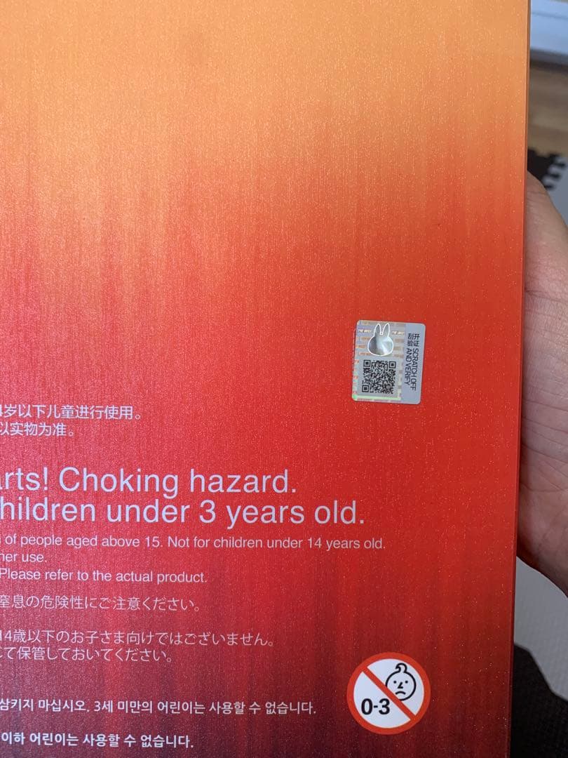 [新品未開封]MONSTERS ROCK THE UNIVERSE ぬいぐるみ