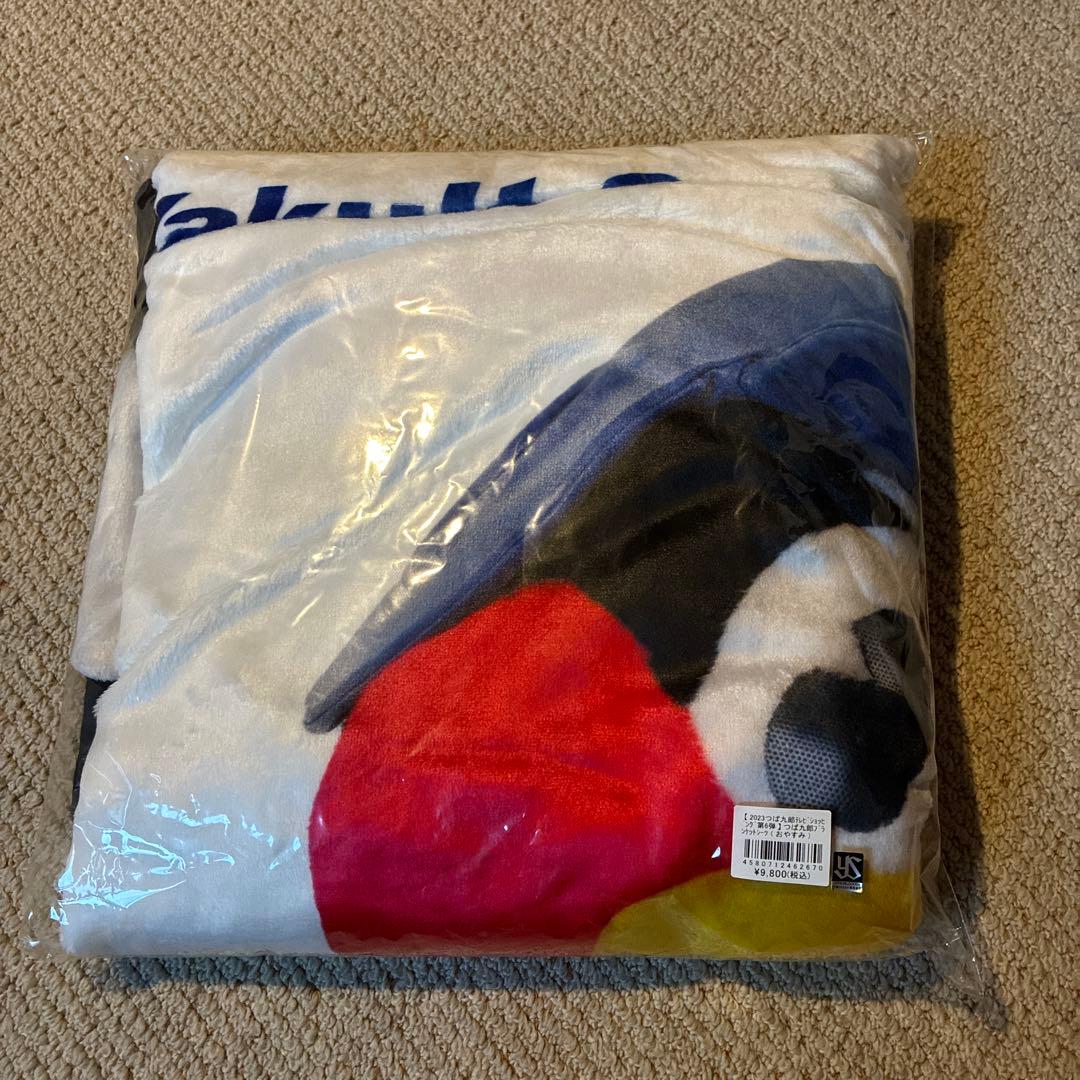 K*o様 【新品未使用】つば九郎　ほぼ等身大　ブランケット　おやすみ