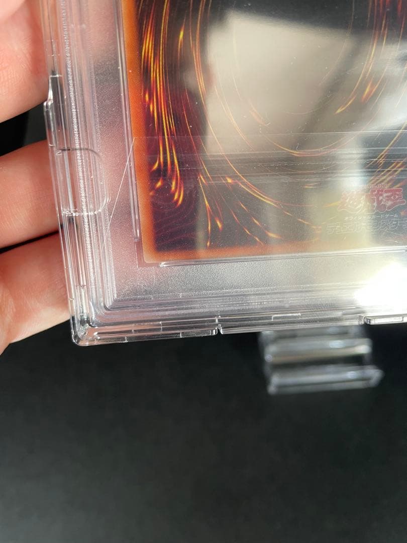 ブラック・マジシャン　プリズマ　PSA10 5つ目個体　当選通知書付き