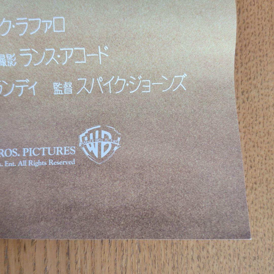 かいじゅうたちのいるところポスター（B1サイズ）