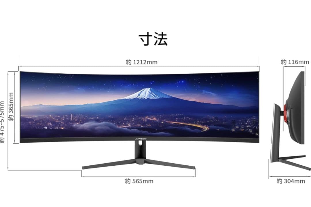JAPANNEXT 49インチ曲面IPSパネル ウルトラワイドモニター新品