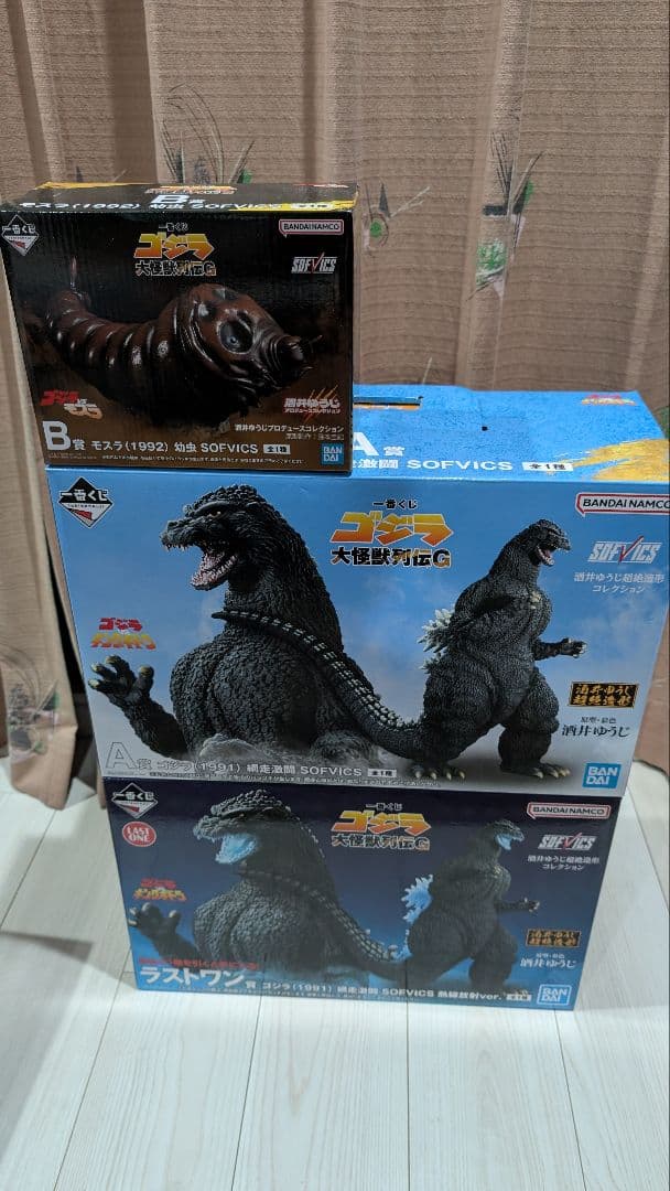 一番くじ ゴジラ 大怪獣列伝G　A賞 B賞 ラストワン賞 未開封3体セット