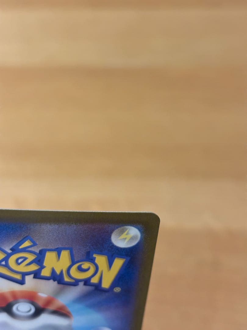 メガリザードンex sar インフェルノx