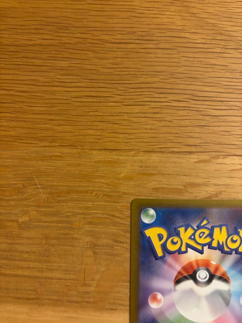 メガリザードンex sar インフェルノx