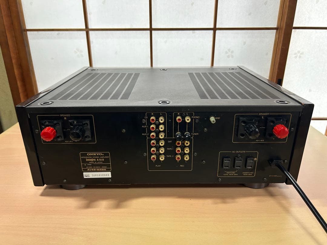 ONKYO(オンキヨー)Integra A-919【通電確認済み／リモコン付き】