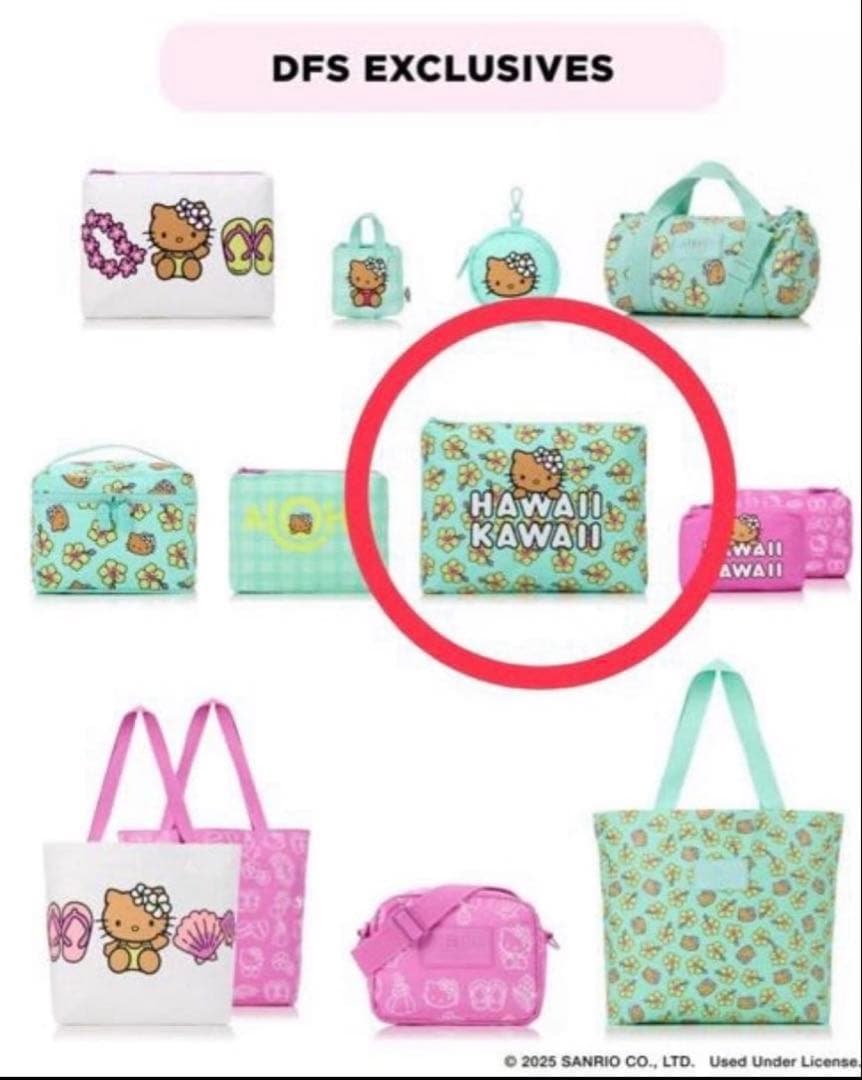 HELLO KITTY® X ALOHA COLLECTION ハワイ