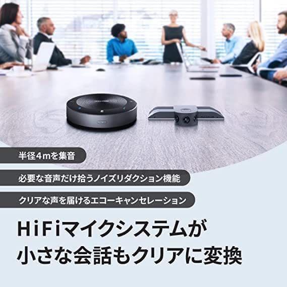 会議室 ウェブカメラ 180度 広角 1200万画素