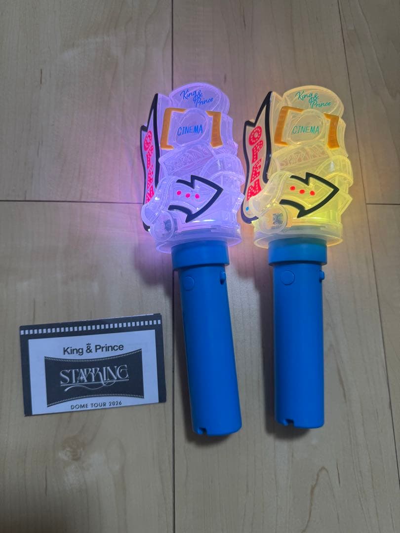 キンプリペンライト