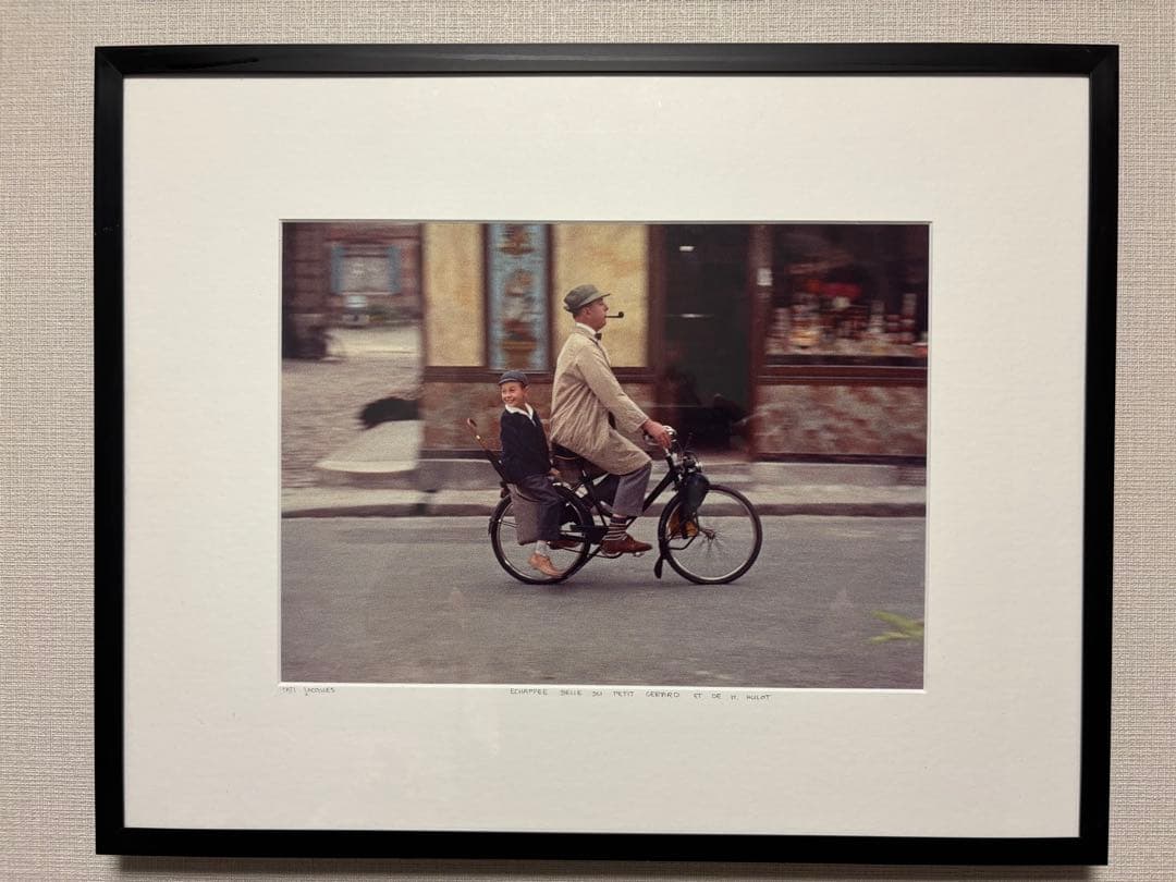 ジャック・タチ　『ぼくの伯父さん』 YellowKorner イエローコーナー