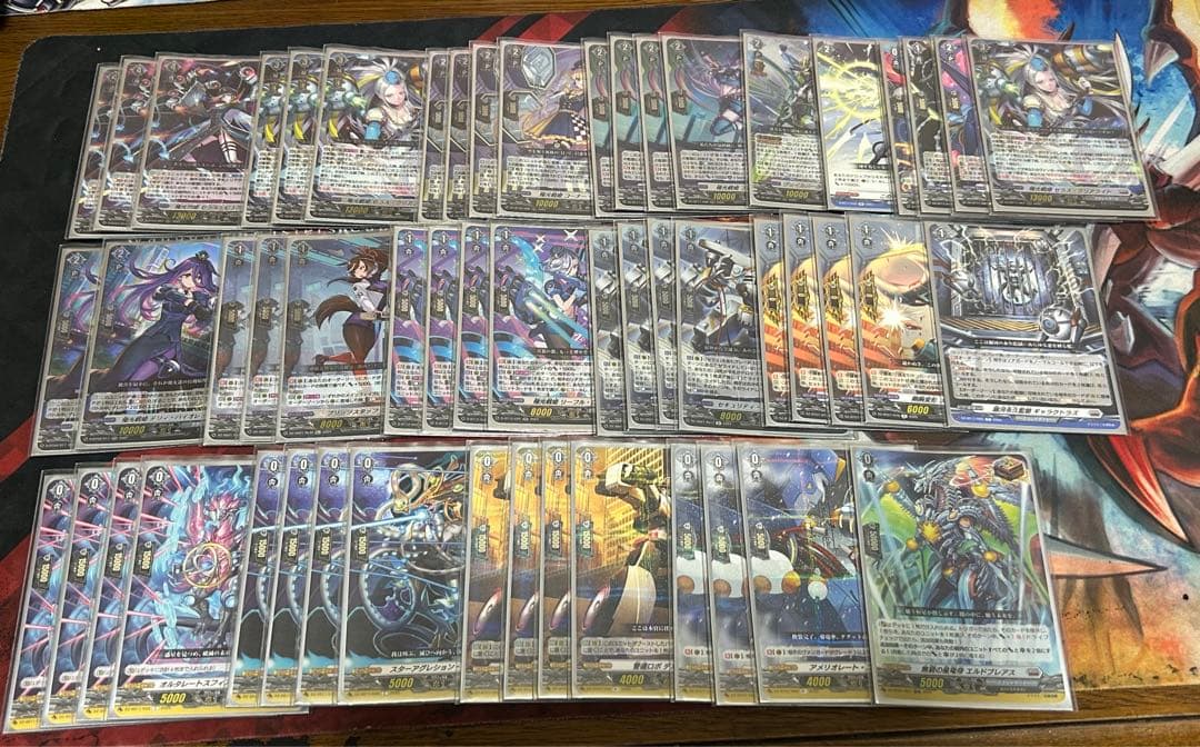 ヴァンガード 武奏烈華 極光戦姫 デッキ ガチ構築