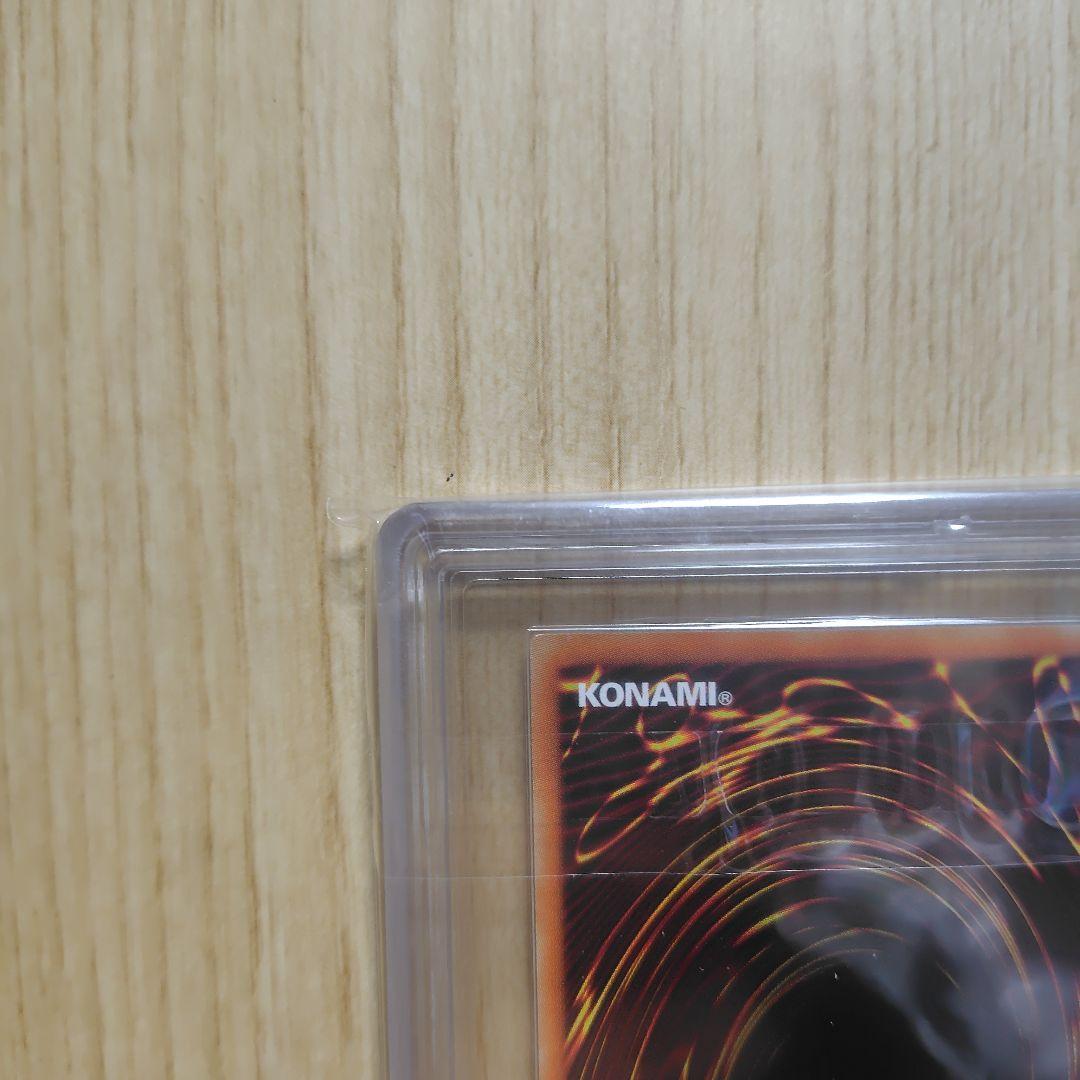 究極竜騎士 プリズマ ars10