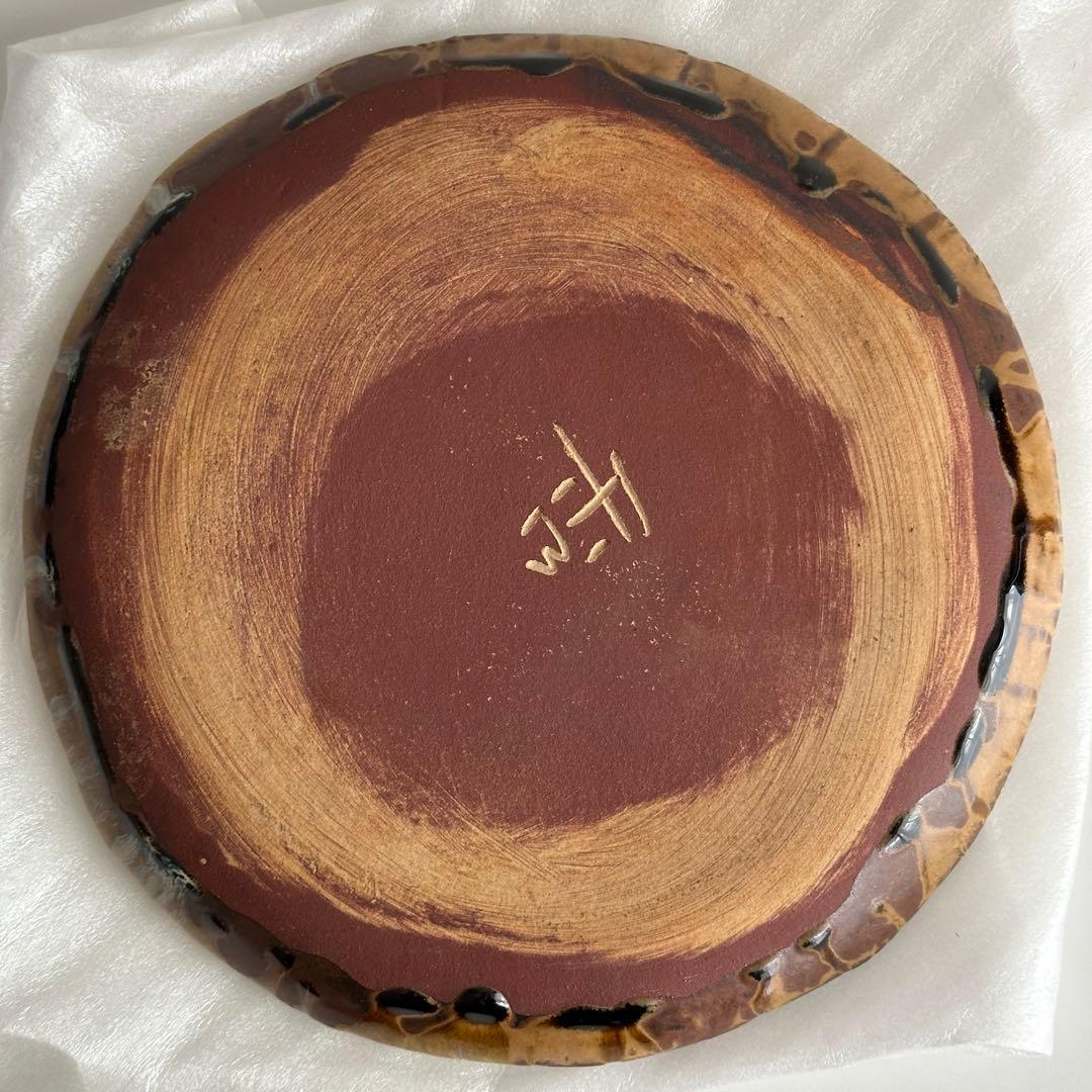 高内秀剛 皿 飴糠釉 掛分皿 共箱