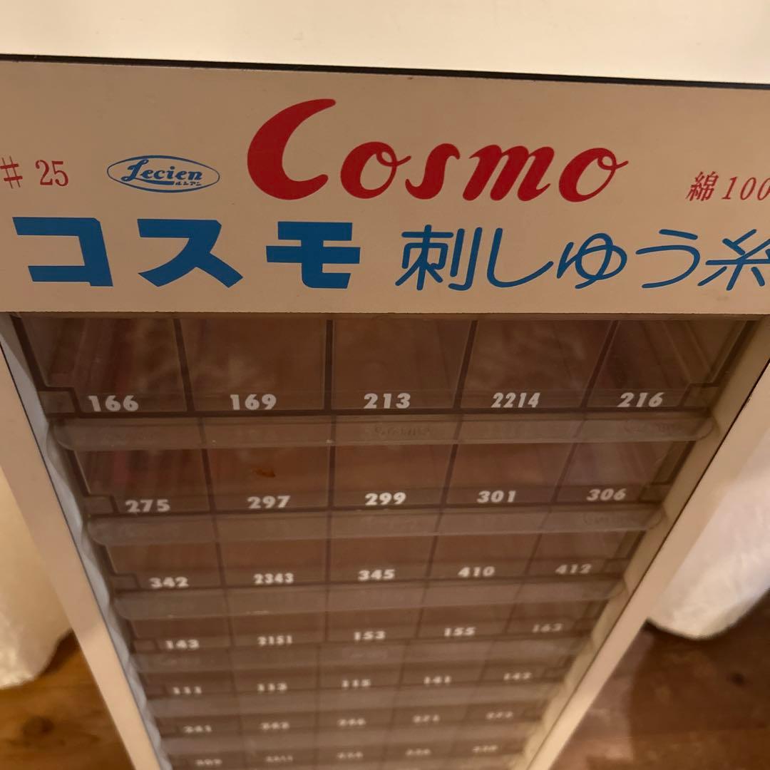 Cosmo 刺しゅう糸ラック #25 刺繍糸付き