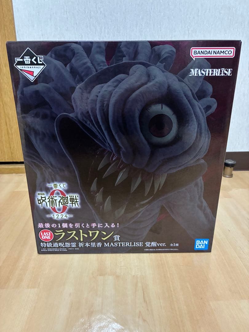 一番くじ 劇場版 呪術廻戦0 ラストワン賞 祈本里香フィギュア B賞五条悟セット