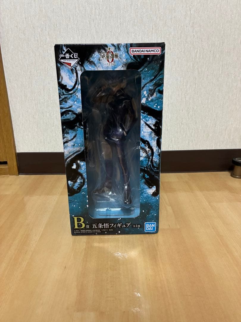 一番くじ 劇場版 呪術廻戦0 ラストワン賞 祈本里香フィギュア B賞五条悟セット