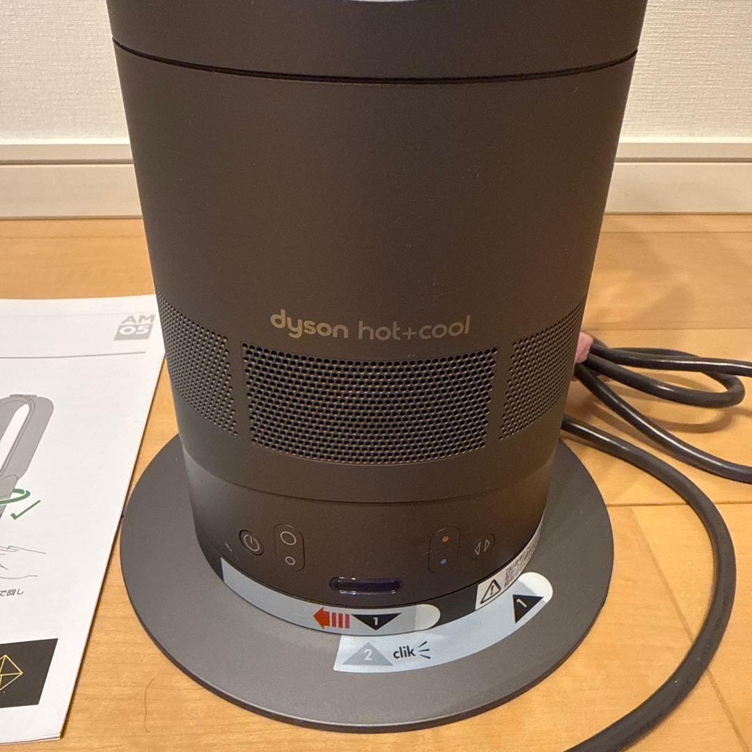 超美品　Dyson hot+cool セラミックファンヒーターAM05