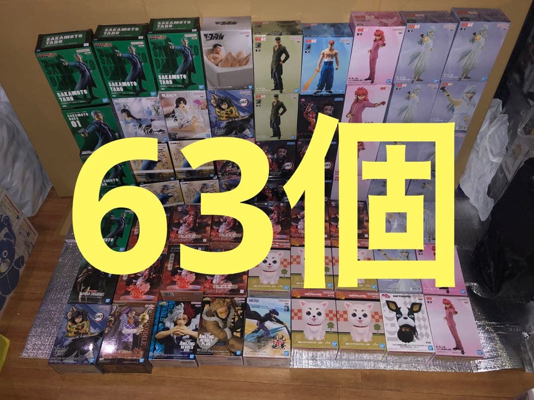 坂本デイズ　幽遊白書　ハイキュー　鬼滅の刃　BLEACH るろうに剣心　63個