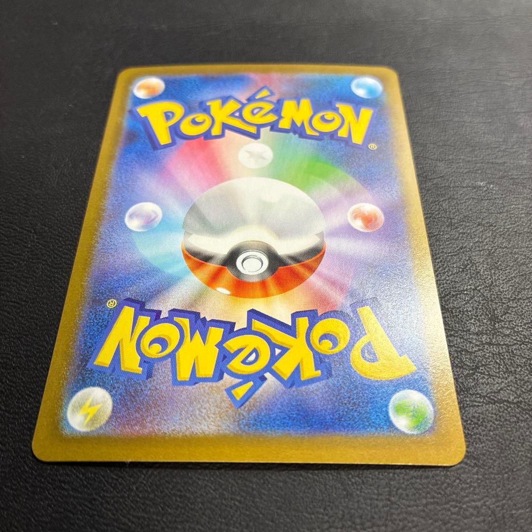 【2点目100円引き対象】メガサーナイト SAR【M1S】メガシンフォニア