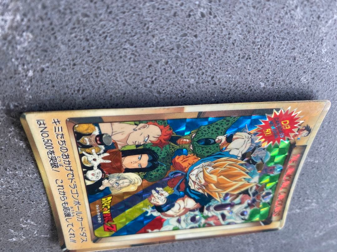 ドラゴンボールＺ　カードダス　No.500