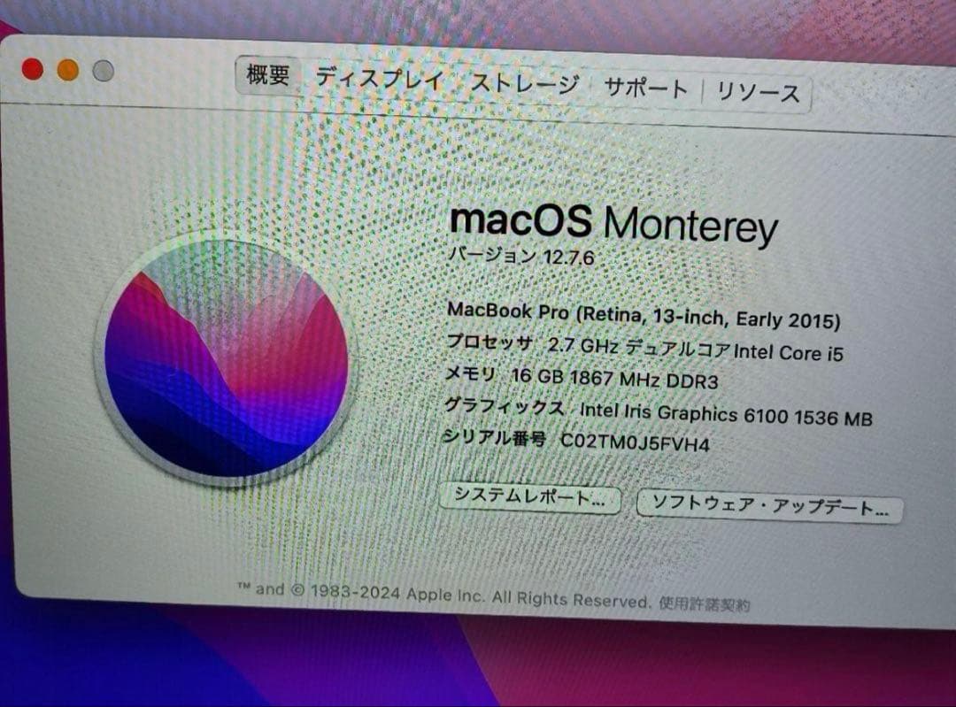 K*6様 12/30迄fl studio付属MacBook Pro Intel