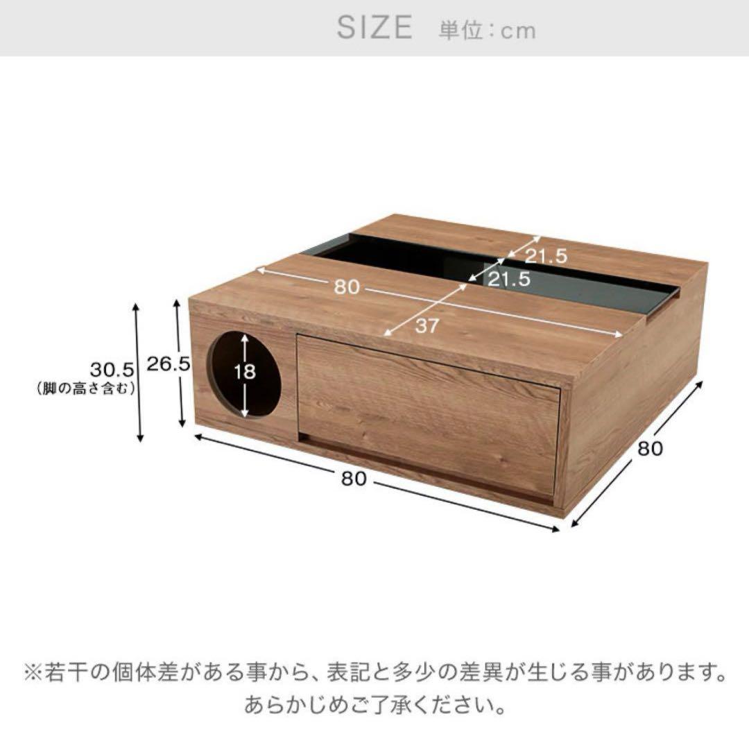 JAM JAM様用　ロウヤ 猫と暮らそう　ローテーブル ガラス天板