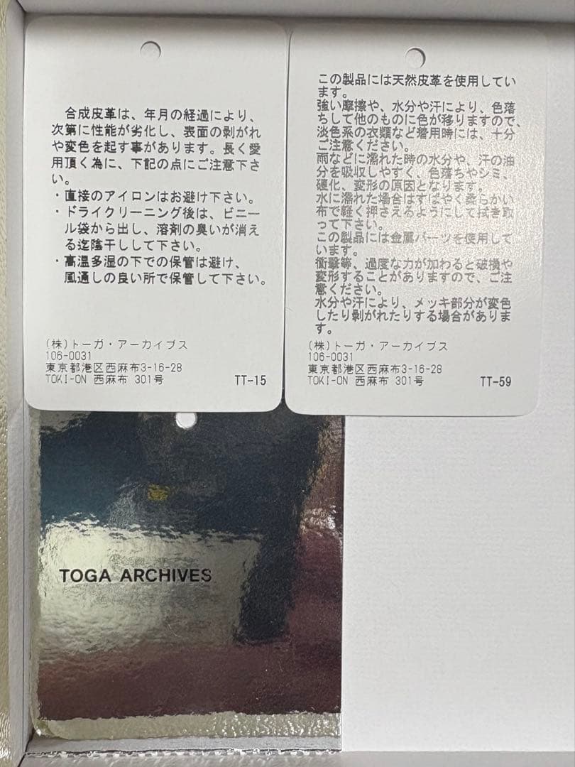 TOGA ARCHIVES Leather triangle ケース