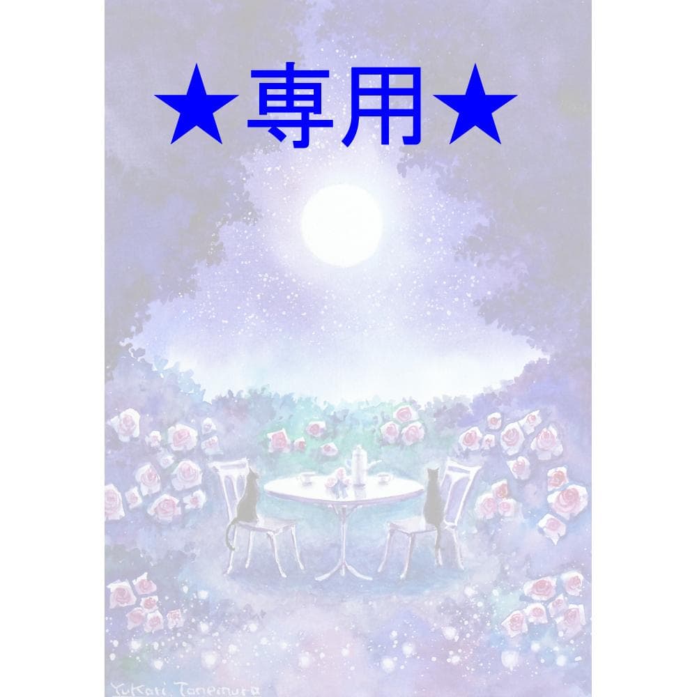 Winnieさま専用（原画）月下のローズガーデン ほか　3点おまとめ